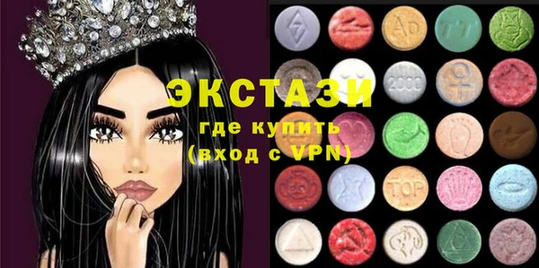 MDMA Елабуга