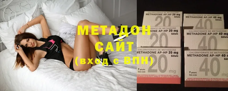 МЕТАДОН methadone  как найти закладки  Кириши 